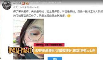 脸上的八卦图片,脸部八卦图中的命运密码